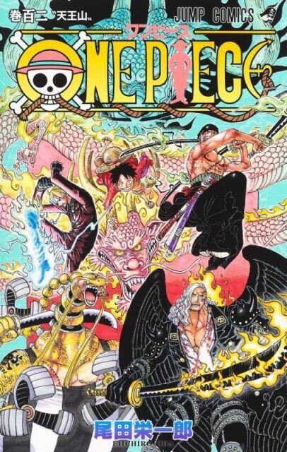 漫画『one Piece』次号より1ヶ月休載 連載再開7月から最終章突入 アニメ・ゲームちゃんねる 2317